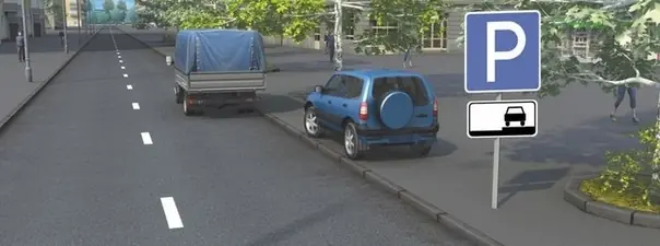 Иллюстрация к вопросу 12 билета 22