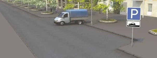 Иллюстрация к вопросу 4 билета 5