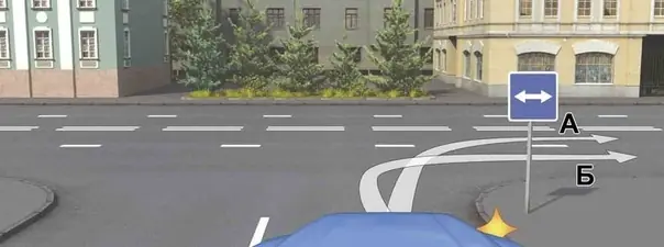 Иллюстрация к вопросу 10 билета 26