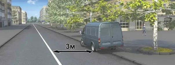 Иллюстрация к вопросу 12 билета 27