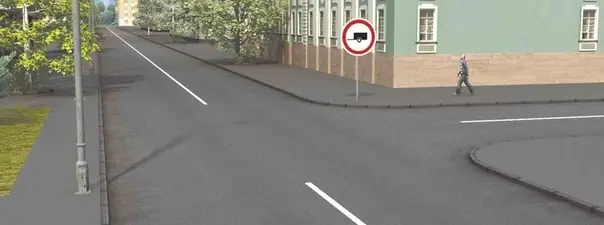 Иллюстрация к вопросу 3 билета 21