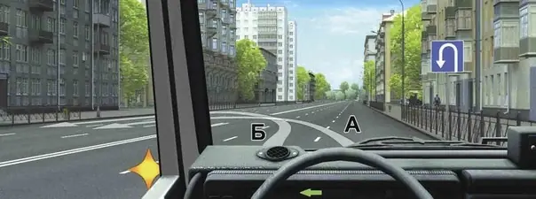 Иллюстрация к вопросу 9 билета 18