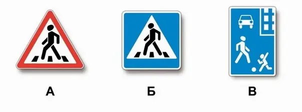 Иллюстрация к вопросу 4 билета 30