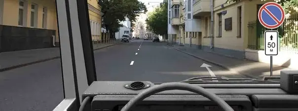 Иллюстрация к вопросу 3 билета 10
