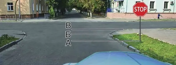 Иллюстрация к вопросу 2 билета 3