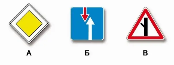 Иллюстрация к вопросу 2 билета 29