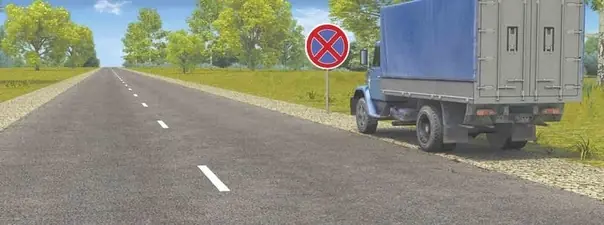 Иллюстрация к вопросу 12 билета 30