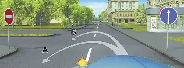 Иллюстрация к вопросу 9 билета 4