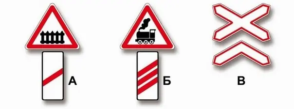 Иллюстрация к вопросу 2 билета 37